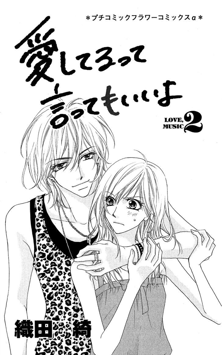 Aishiteru Tte Itte Mo Ii Yo - Vol.2 Chapter 5