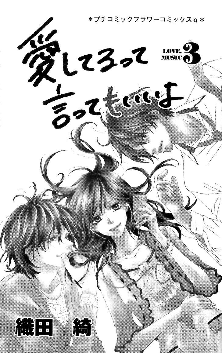 Aishiteru Tte Itte Mo Ii Yo - Vol.3 Chapter 9