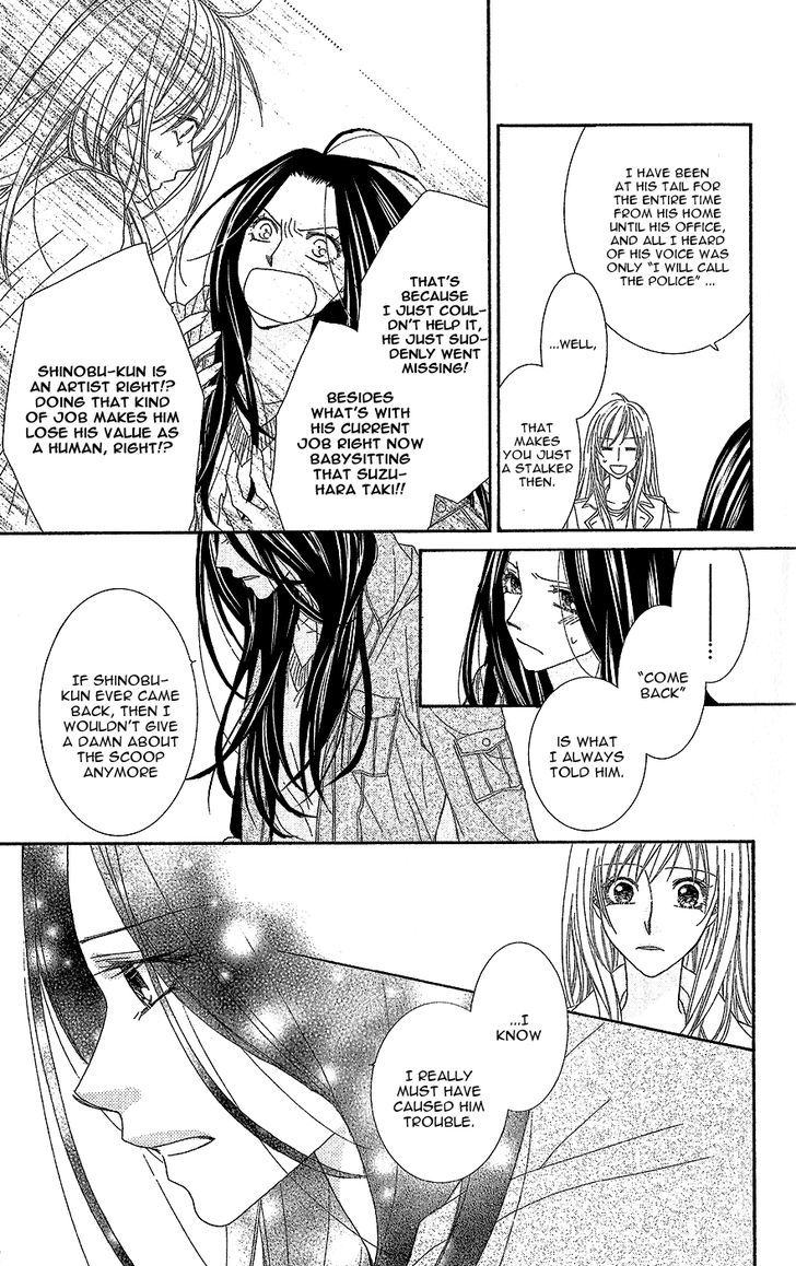 Aishiteru Tte Itte Mo Ii Yo - Vol.3 Chapter 9