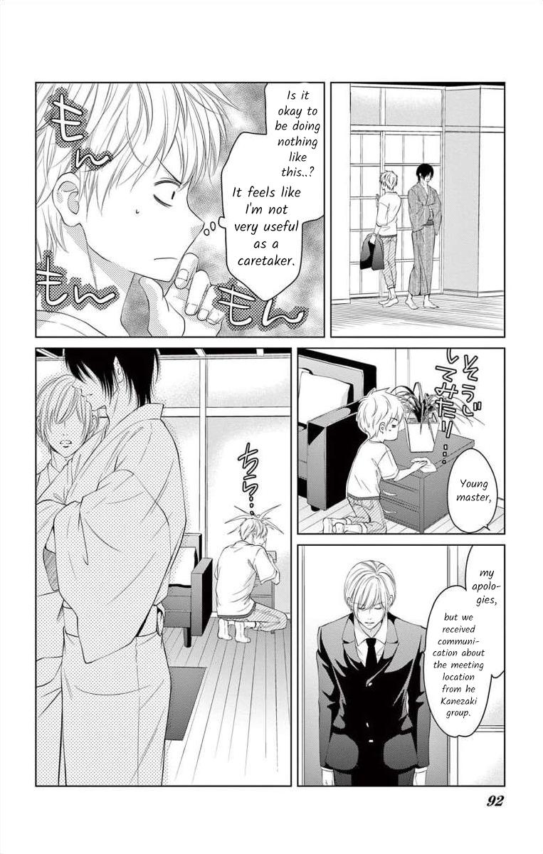 Saiai No Otoko Ni Juukou O - Vol.2  Chapter 7