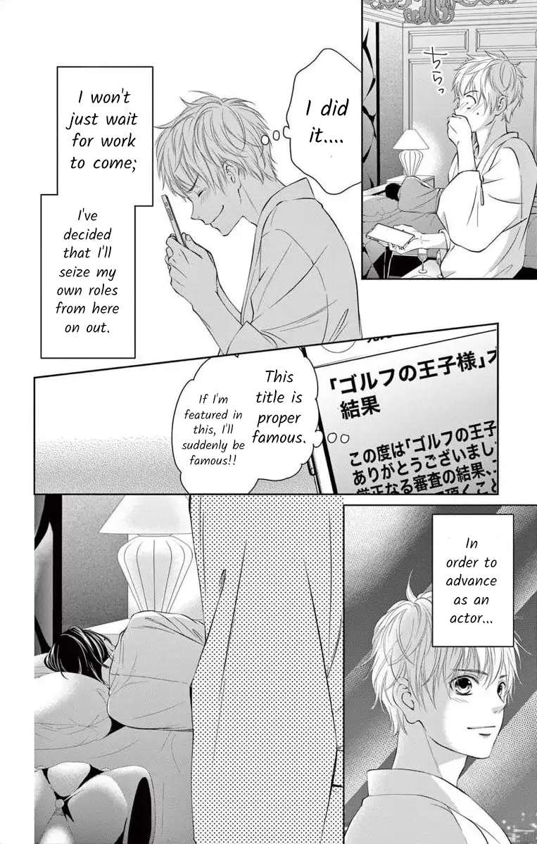 Saiai No Otoko Ni Juukou O - Vol.3  Chapter 10