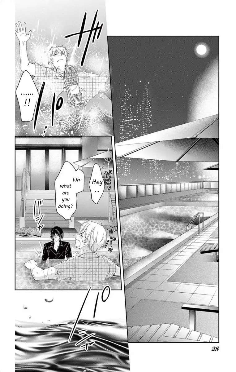 Saiai No Otoko Ni Juukou O - Vol.2  Chapter 5