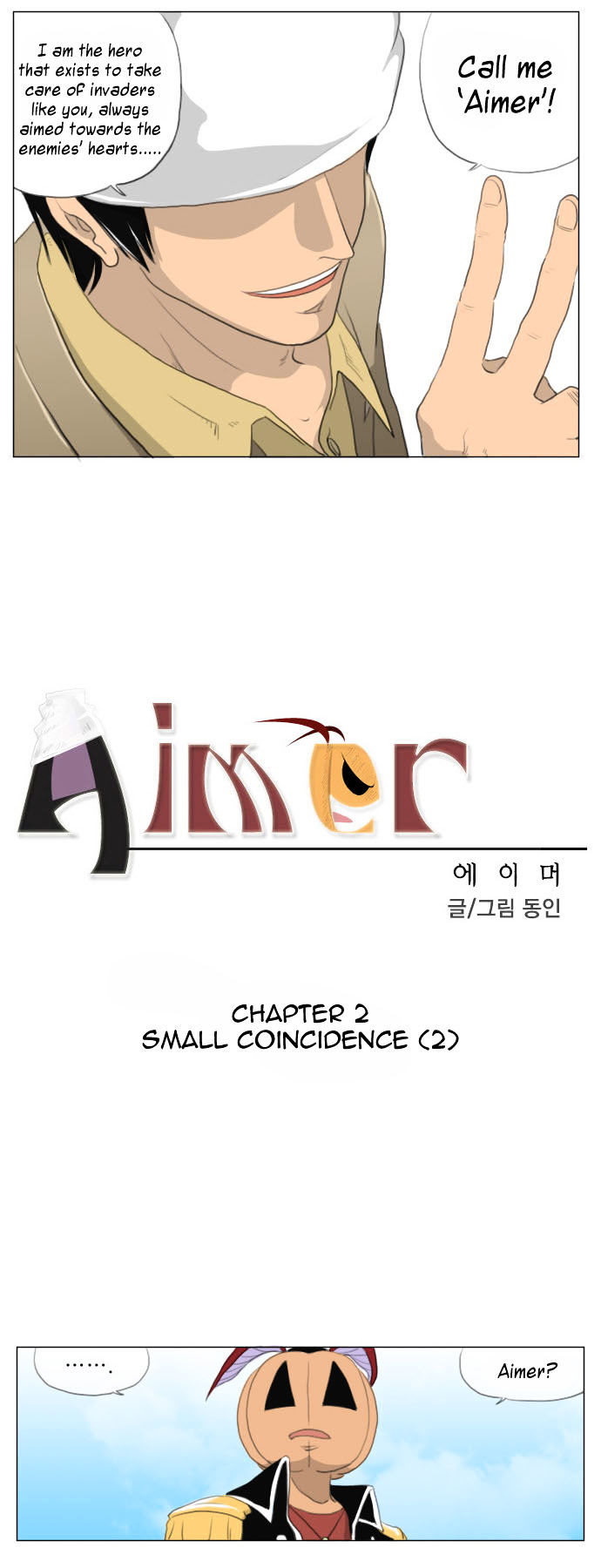 Aimer - Chapter 2 : Small Coincidence (2)