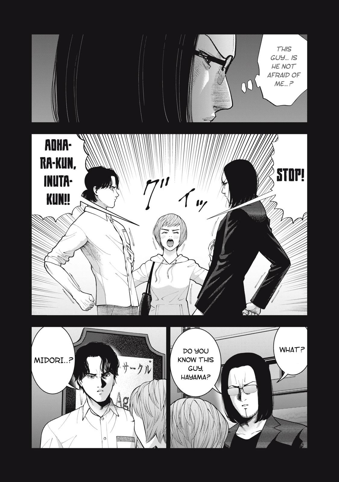 Akai Ringo - Chapter 45