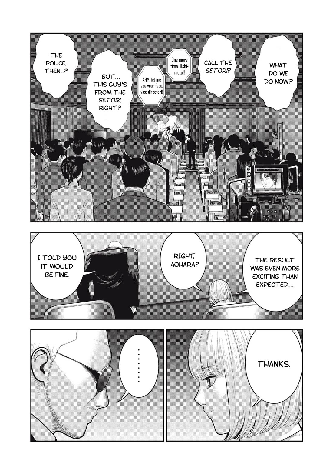 Akai Ringo - Chapter 55