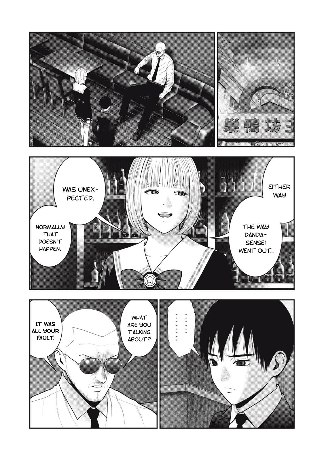 Akai Ringo - Chapter 49