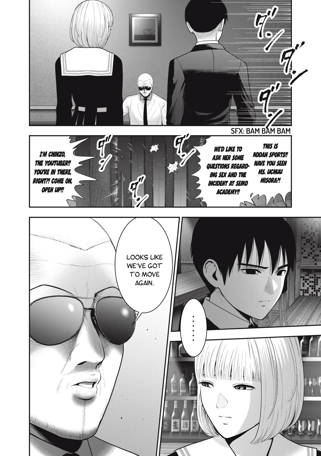 Akai Ringo - Chapter 49