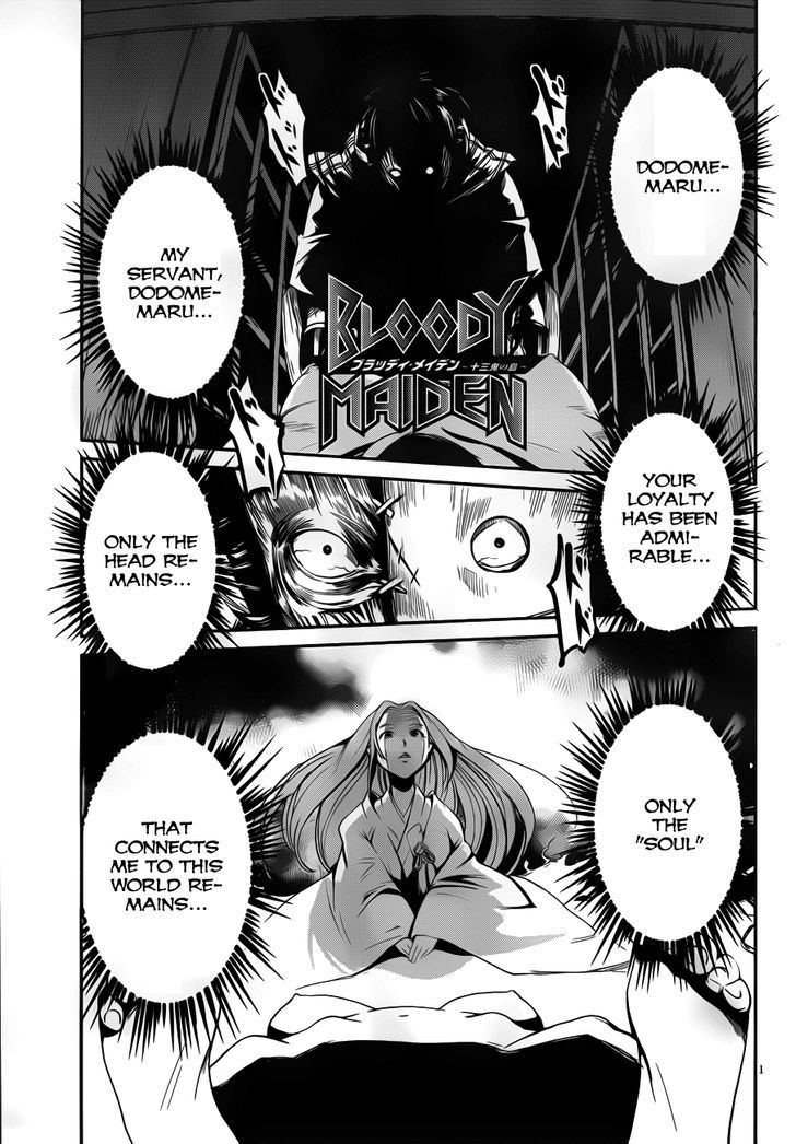 Bloody Maiden - Toomarimiki No Shima - Chapter 10 : Massacre:10 - Altar Of Sacrifice