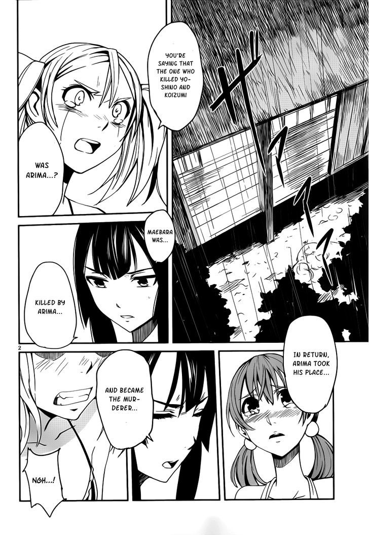 Bloody Maiden - Toomarimiki No Shima - Chapter 10 : Massacre:10 - Altar Of Sacrifice