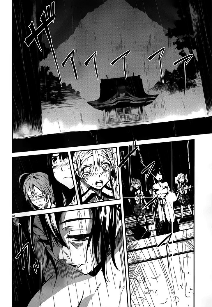 Bloody Maiden - Toomarimiki No Shima - Chapter 10 : Massacre:10 - Altar Of Sacrifice