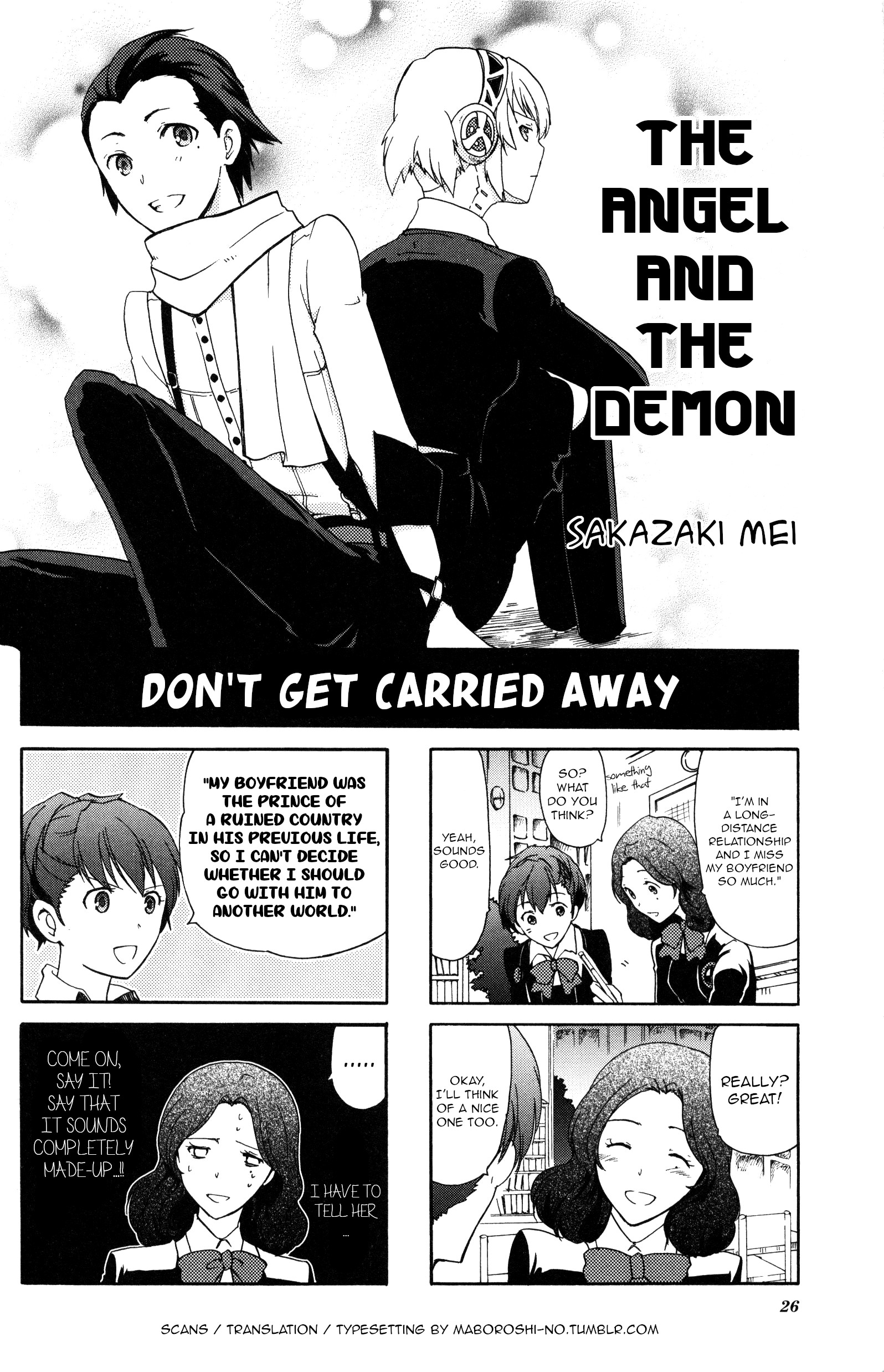 Persona 3 Portable 4Koma Gag Battle - Vol.1 Chapter 5: The Angel And The Demon (Artist: Sakazaki Mei)