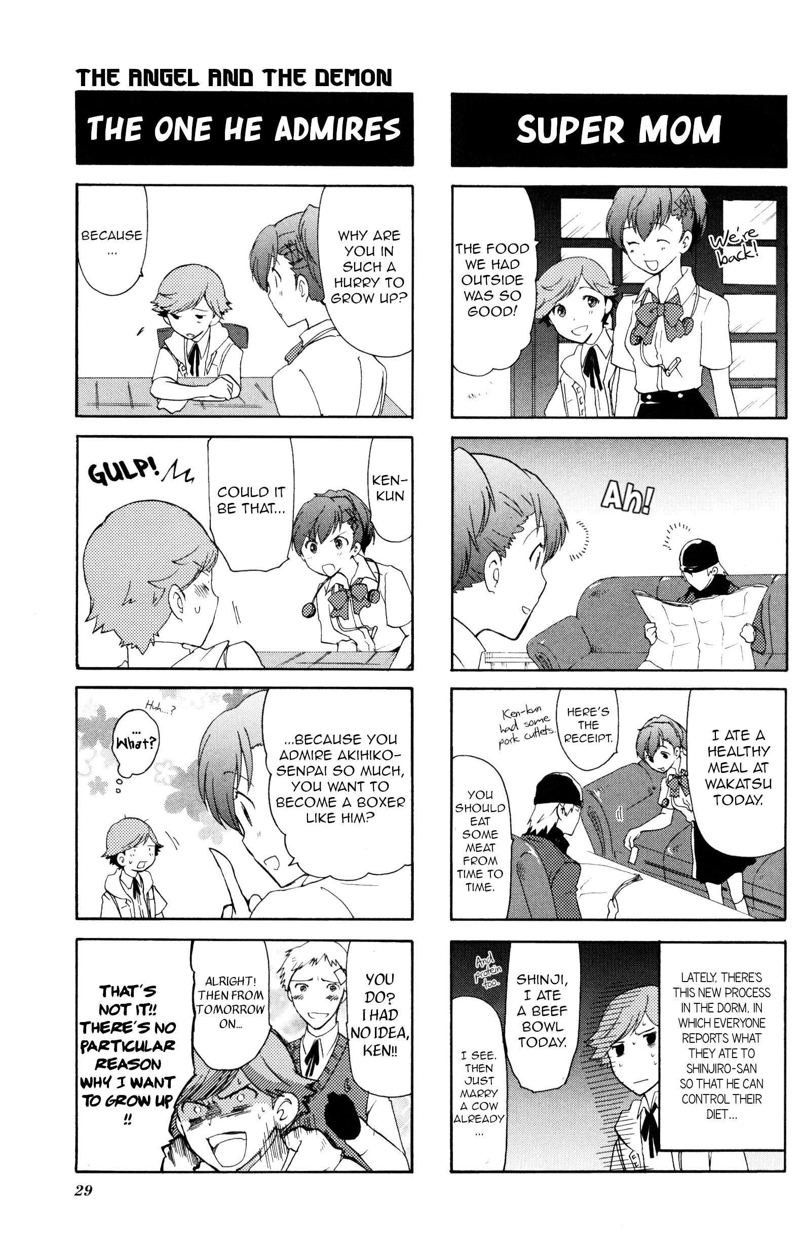 Persona 3 Portable 4Koma Gag Battle - Vol.1 Chapter 5: The Angel And The Demon (Artist: Sakazaki Mei)