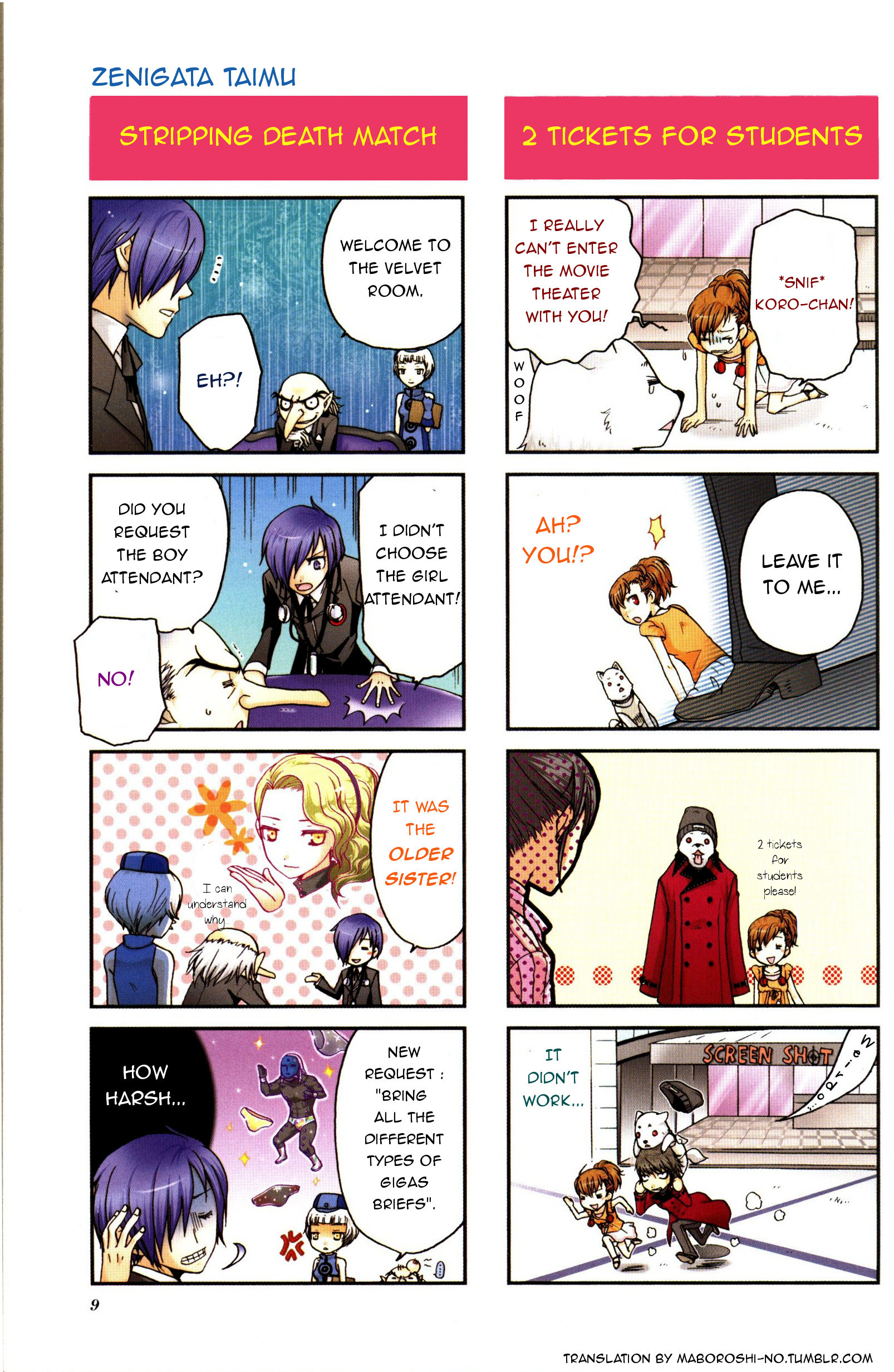 Persona 3 Portable 4Koma Gag Battle - Vol.1 Chapter 1