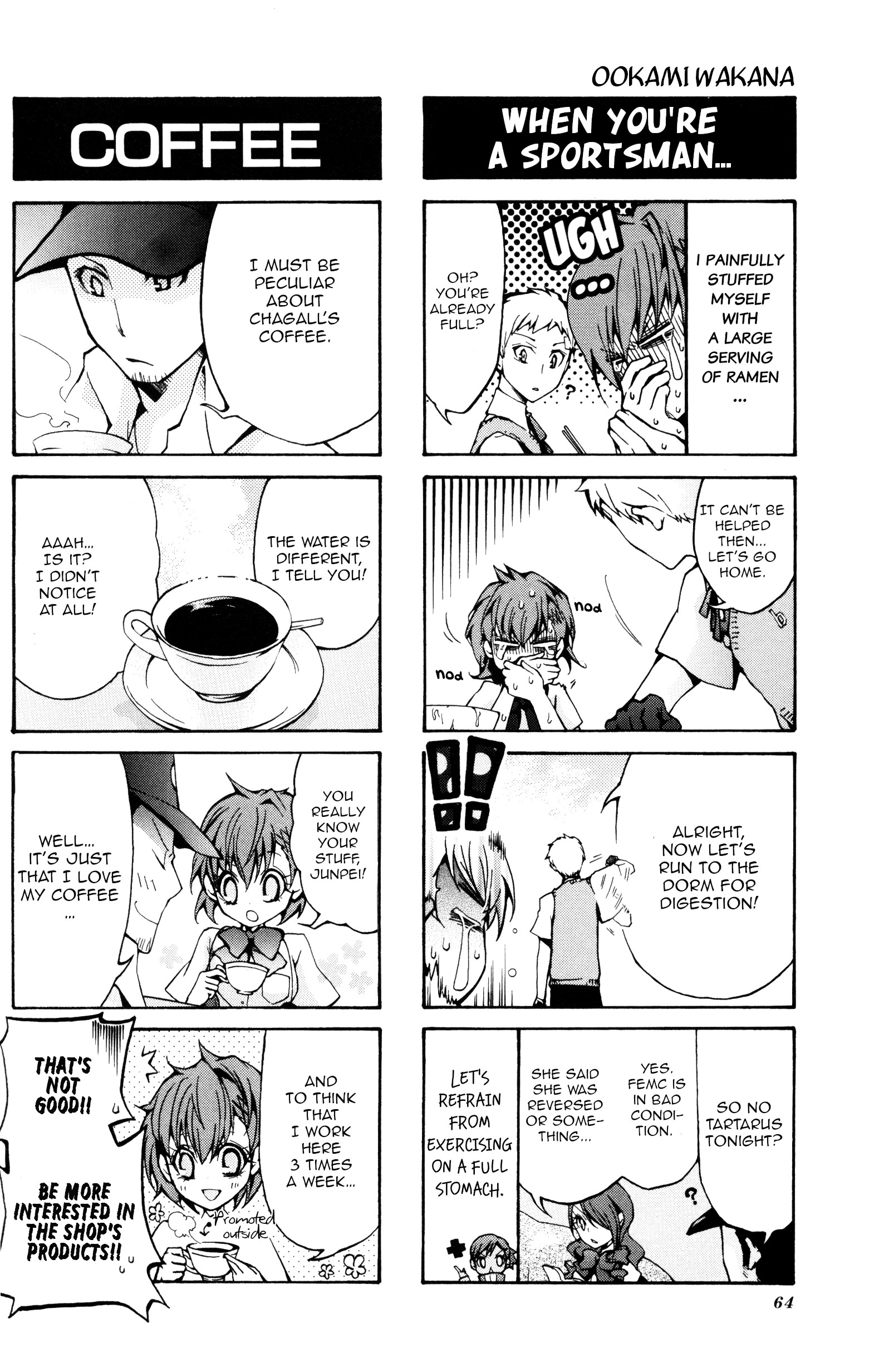 Persona 3 Portable 4Koma Gag Battle - Vol.1 Chapter 11: Devil Accessory (Artist: Ookami Wakana)