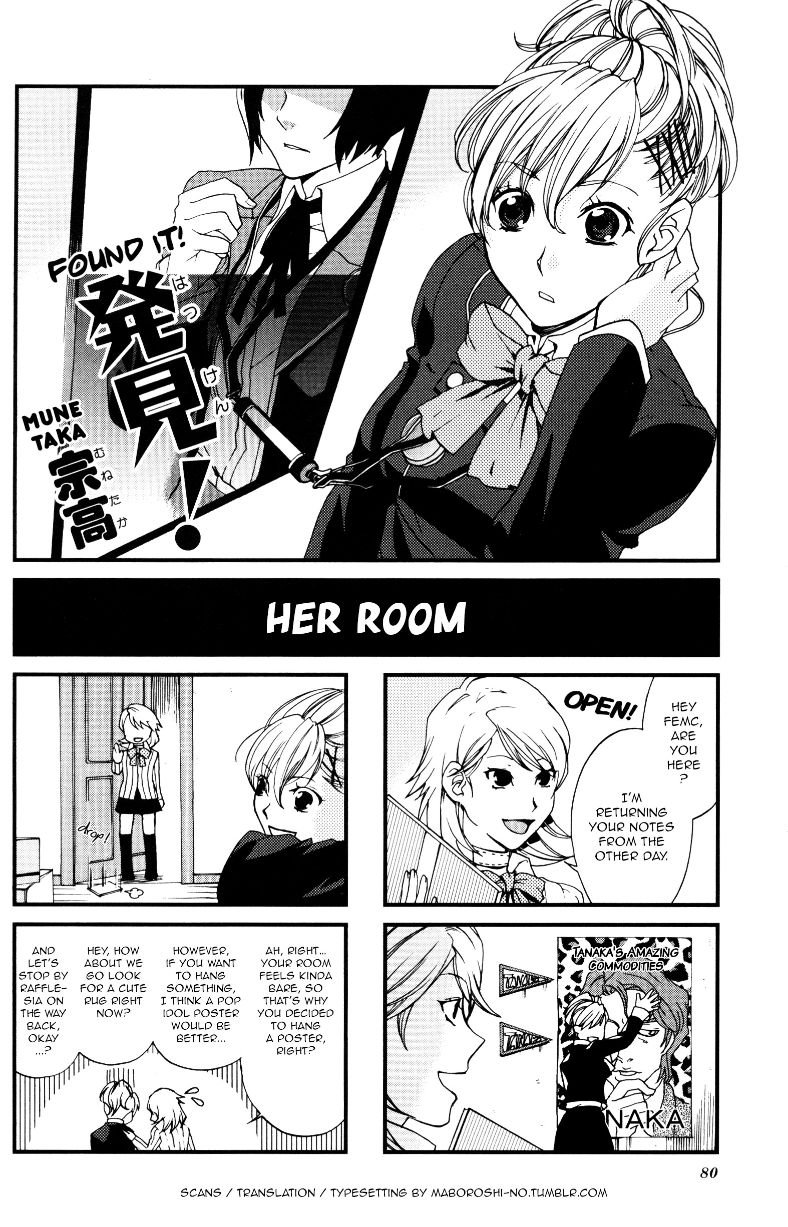 Persona 3 Portable 4Koma Gag Battle - Vol.1 Chapter 14: Found It! (Artist: Munetaka)