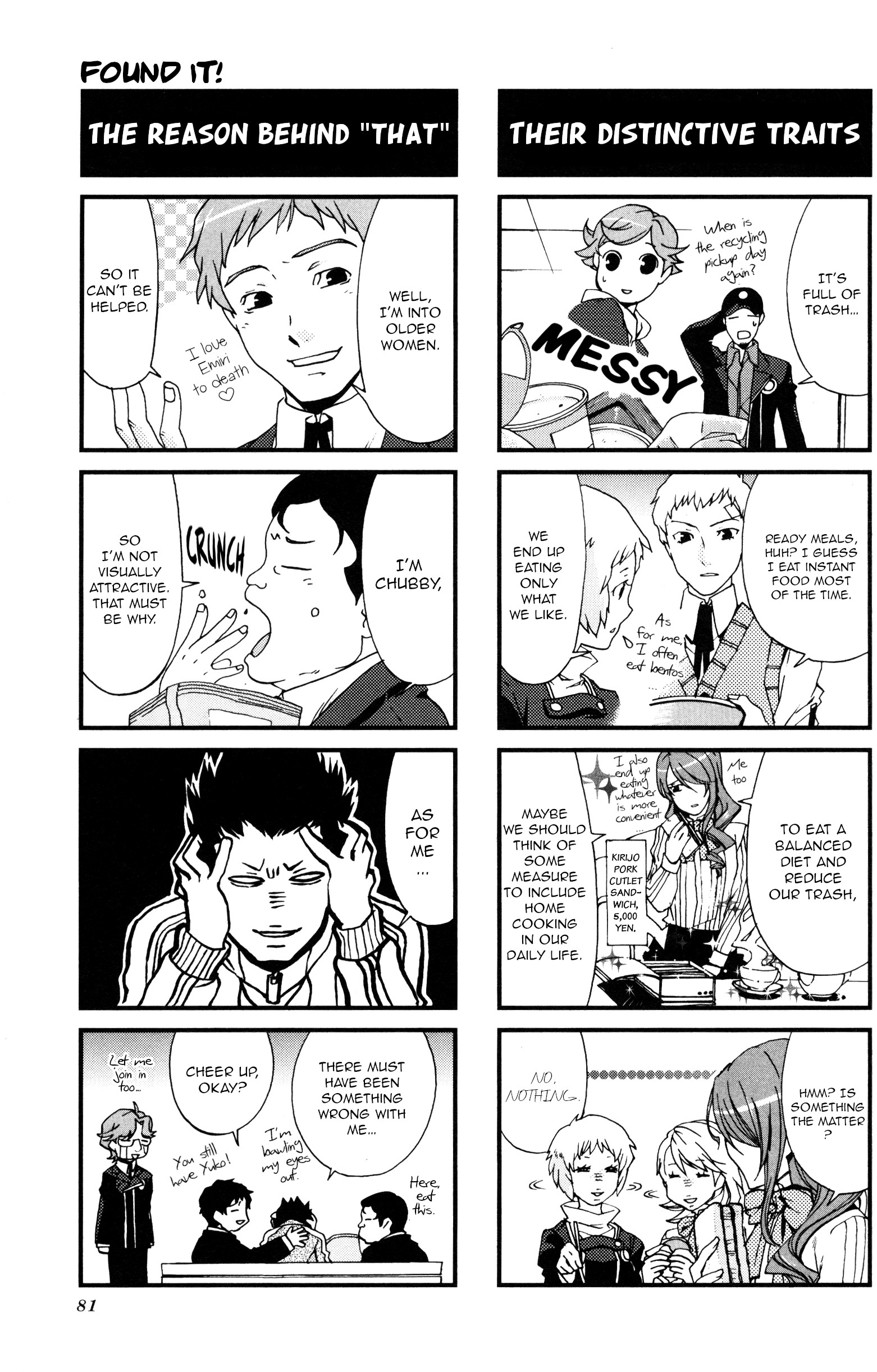 Persona 3 Portable 4Koma Gag Battle - Vol.1 Chapter 14: Found It! (Artist: Munetaka)