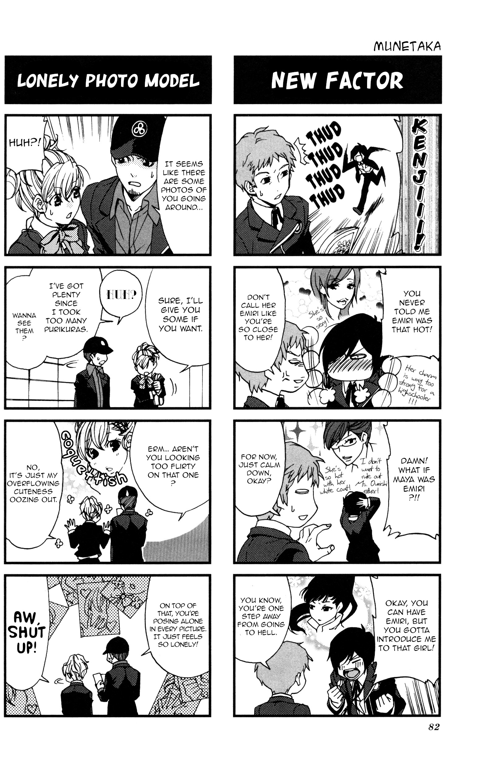 Persona 3 Portable 4Koma Gag Battle - Vol.1 Chapter 14: Found It! (Artist: Munetaka)