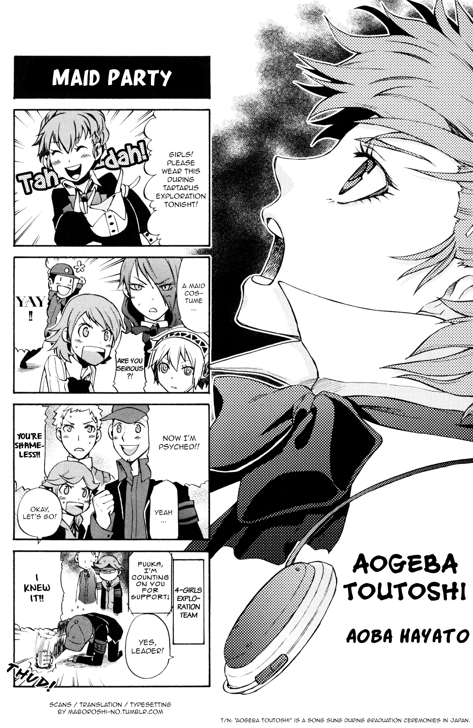 Persona 3 Portable 4Koma Gag Battle - Vol.1 Chapter 4: Aogeba Toutoshi (Artist: Aoba Hayato)