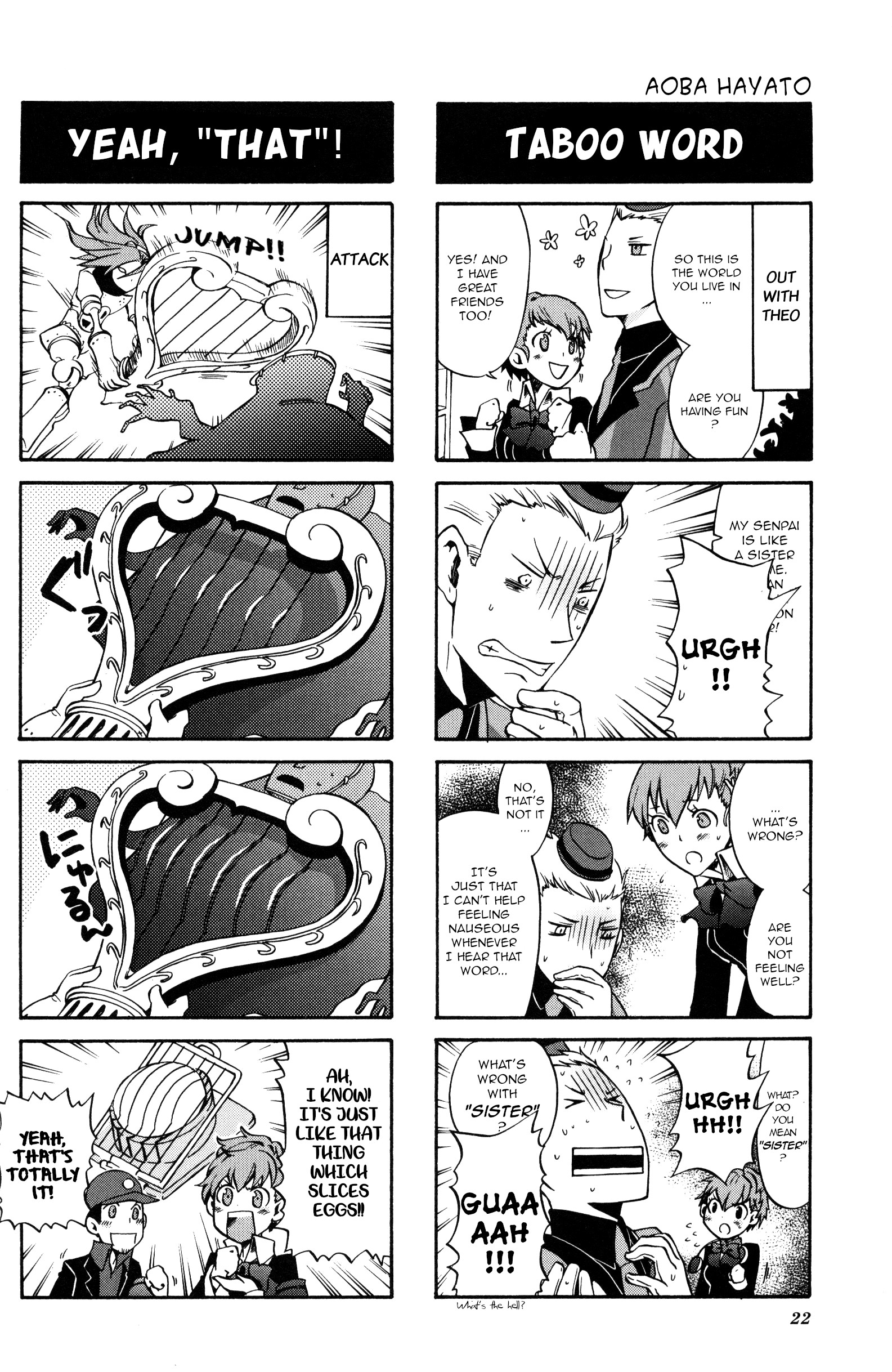 Persona 3 Portable 4Koma Gag Battle - Vol.1 Chapter 4: Aogeba Toutoshi (Artist: Aoba Hayato)