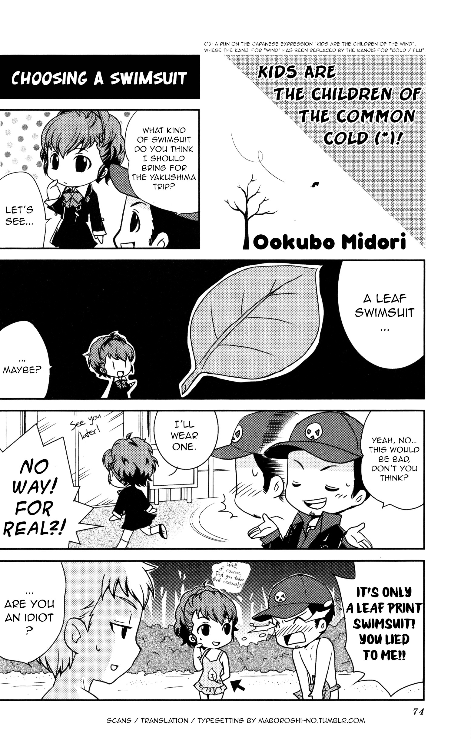 Persona 3 Portable 4Koma Gag Battle - Vol.1 Chapter 13: Kids Are The Children Of The Common Cold! (Artist: Ookubo Midori)