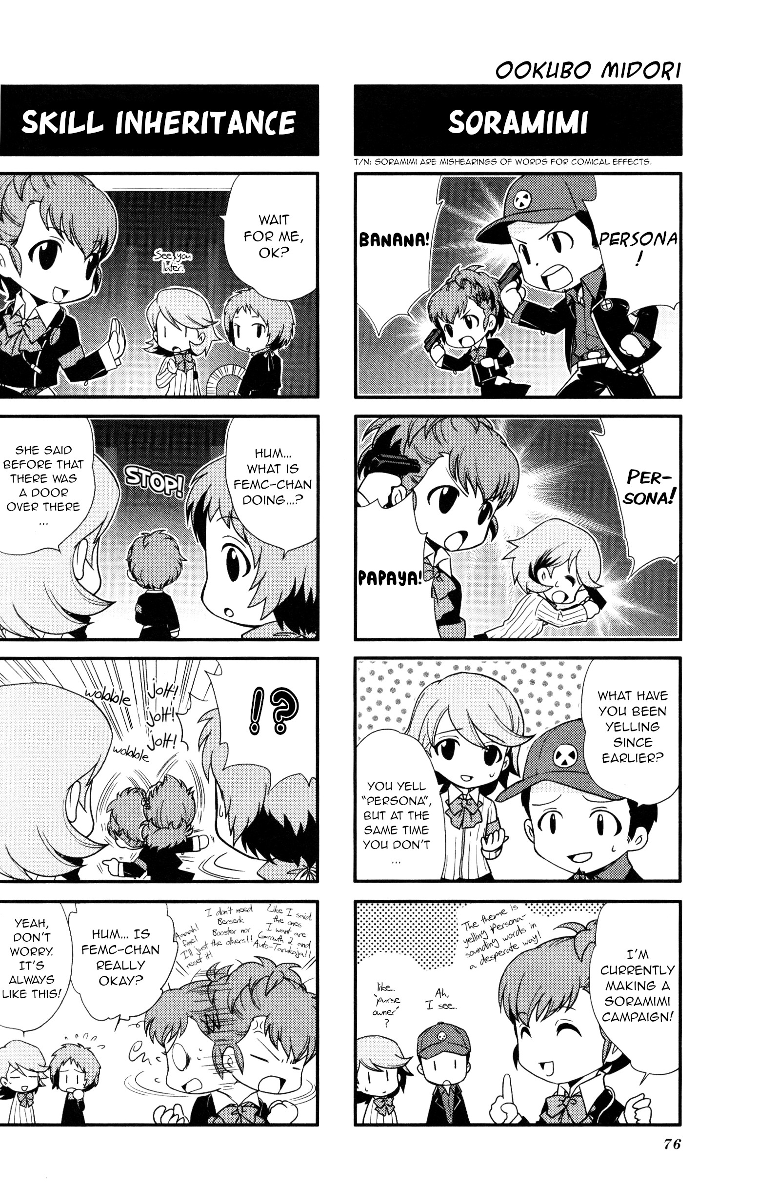 Persona 3 Portable 4Koma Gag Battle - Vol.1 Chapter 13: Kids Are The Children Of The Common Cold! (Artist: Ookubo Midori)