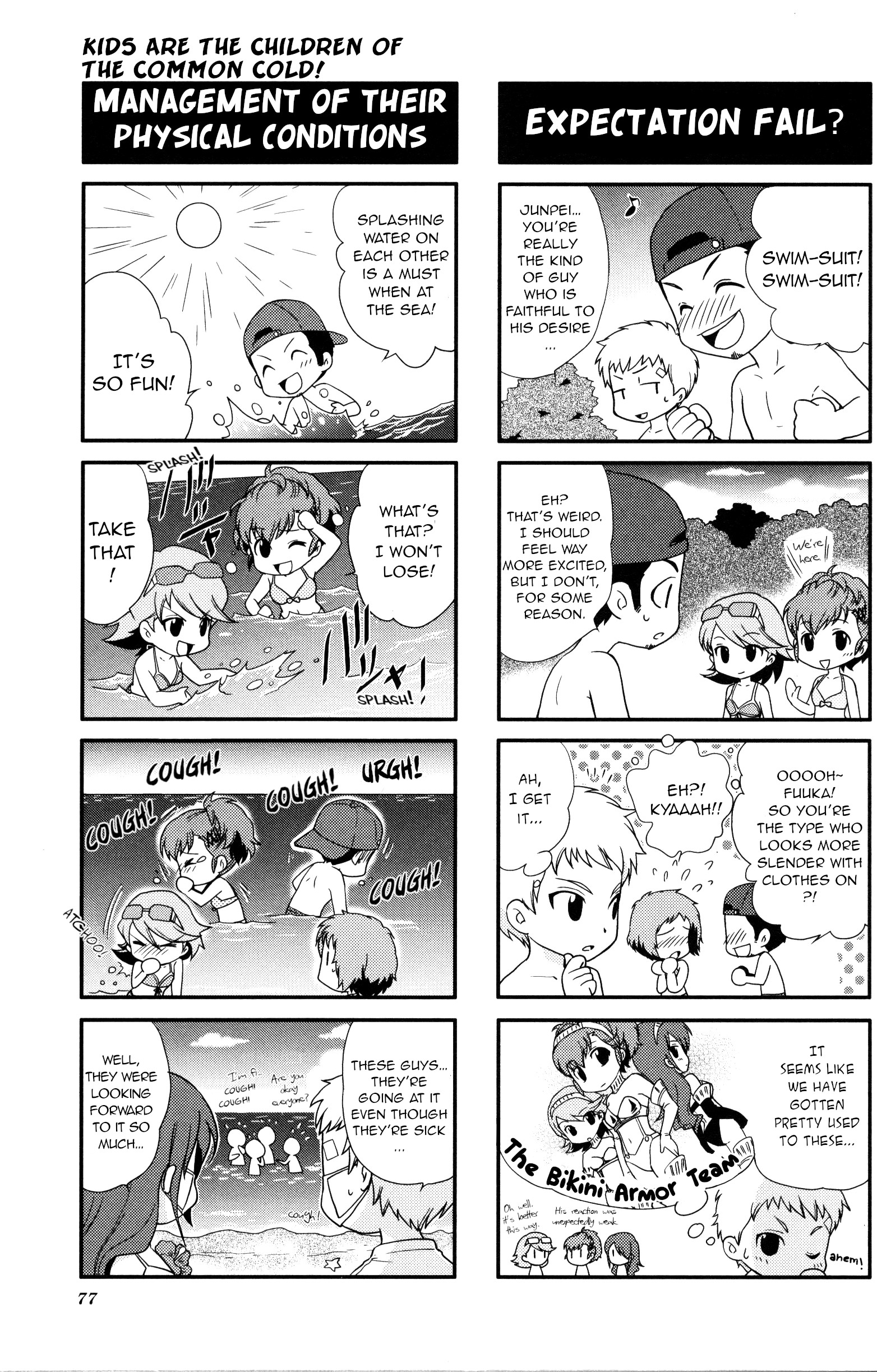 Persona 3 Portable 4Koma Gag Battle - Vol.1 Chapter 13: Kids Are The Children Of The Common Cold! (Artist: Ookubo Midori)