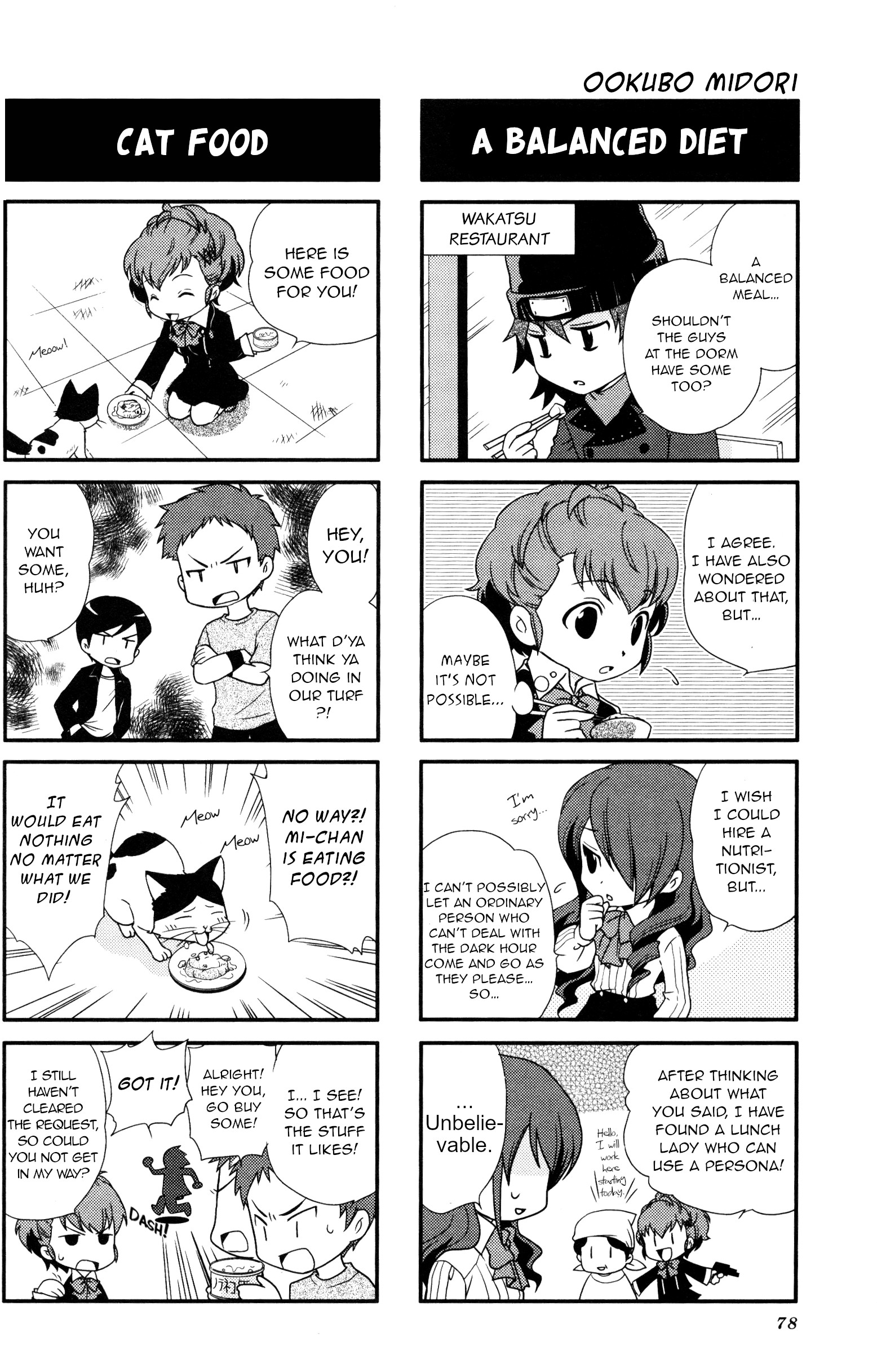 Persona 3 Portable 4Koma Gag Battle - Vol.1 Chapter 13: Kids Are The Children Of The Common Cold! (Artist: Ookubo Midori)