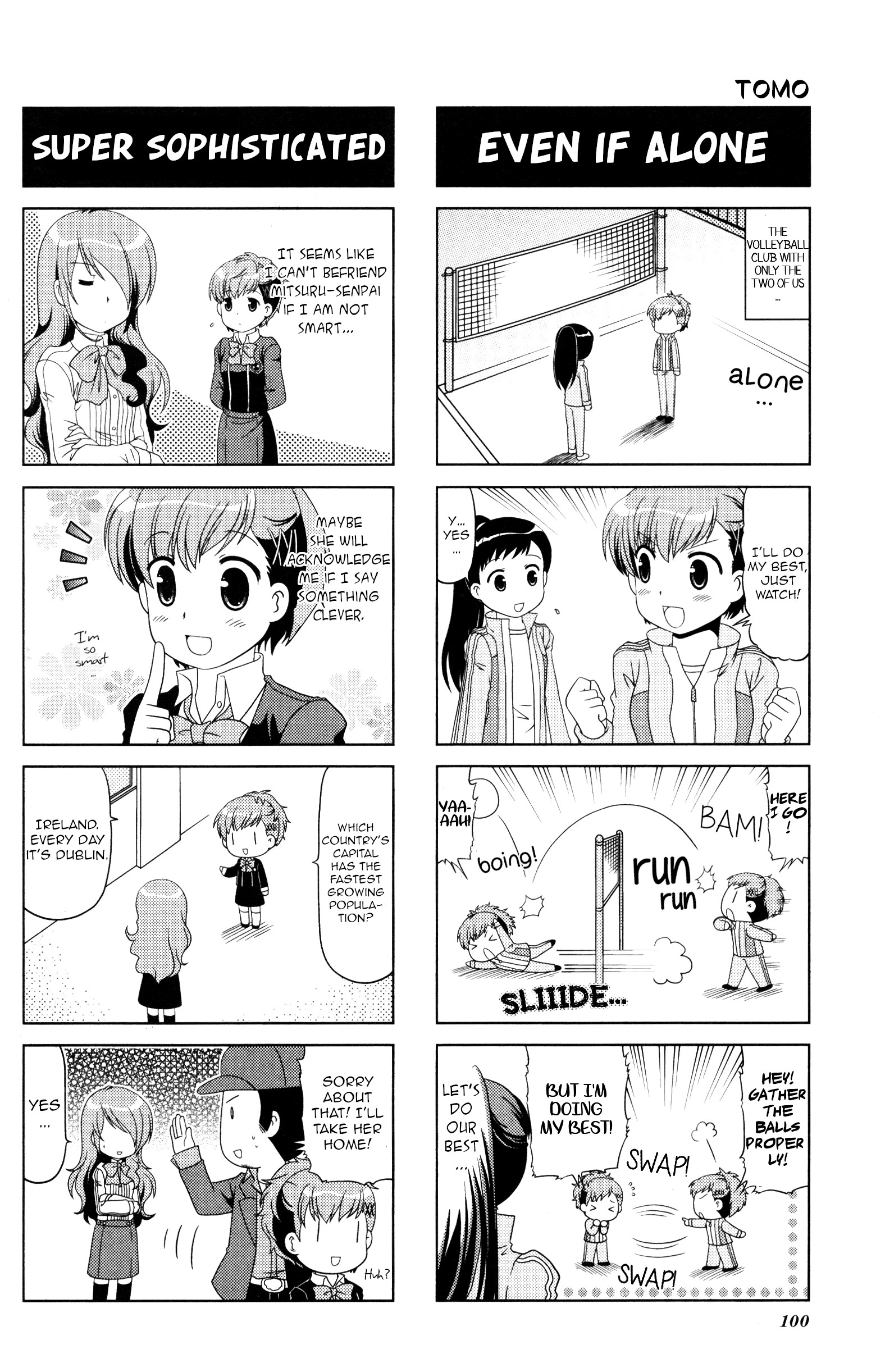 Persona 3 Portable 4Koma Gag Battle - Vol.1 Chapter 17: A Fluffy World (Artist: Tomo)