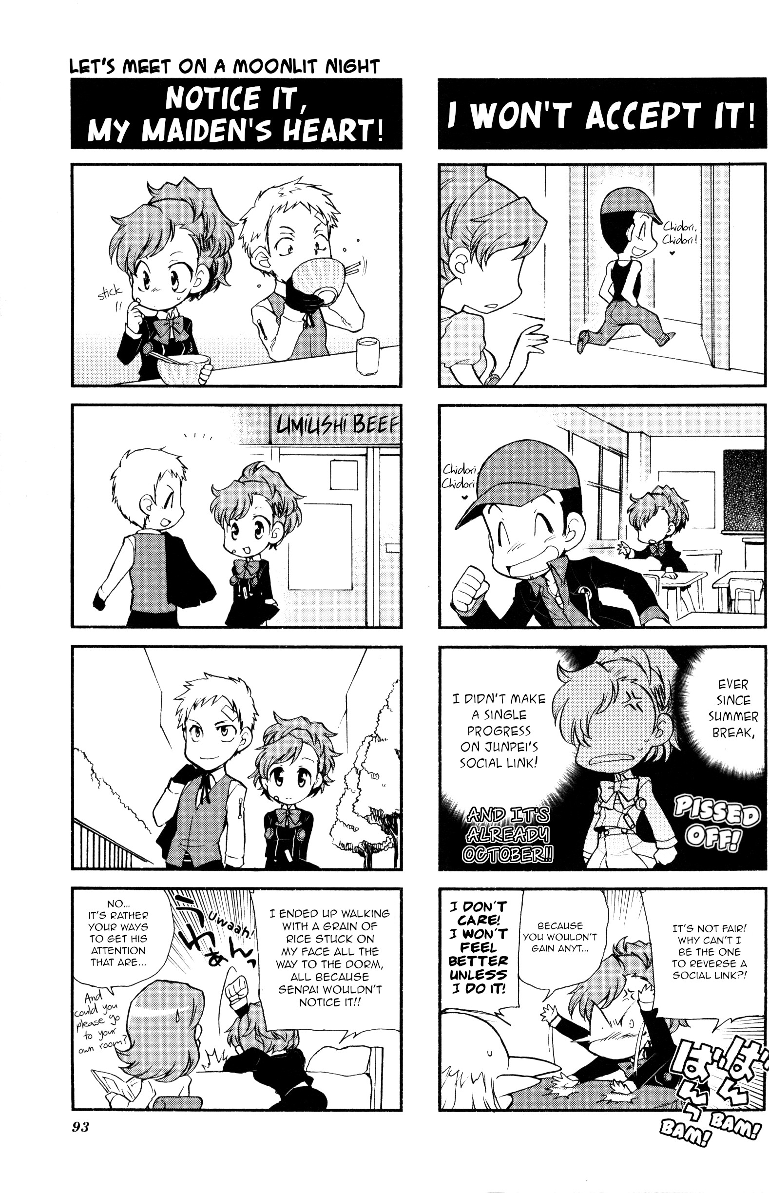 Persona 3 Portable 4Koma Gag Battle - Vol.1 Chapter 16: Let's Meet On A Moonlit Night (Artist: Watarizora Tsubamemaru)