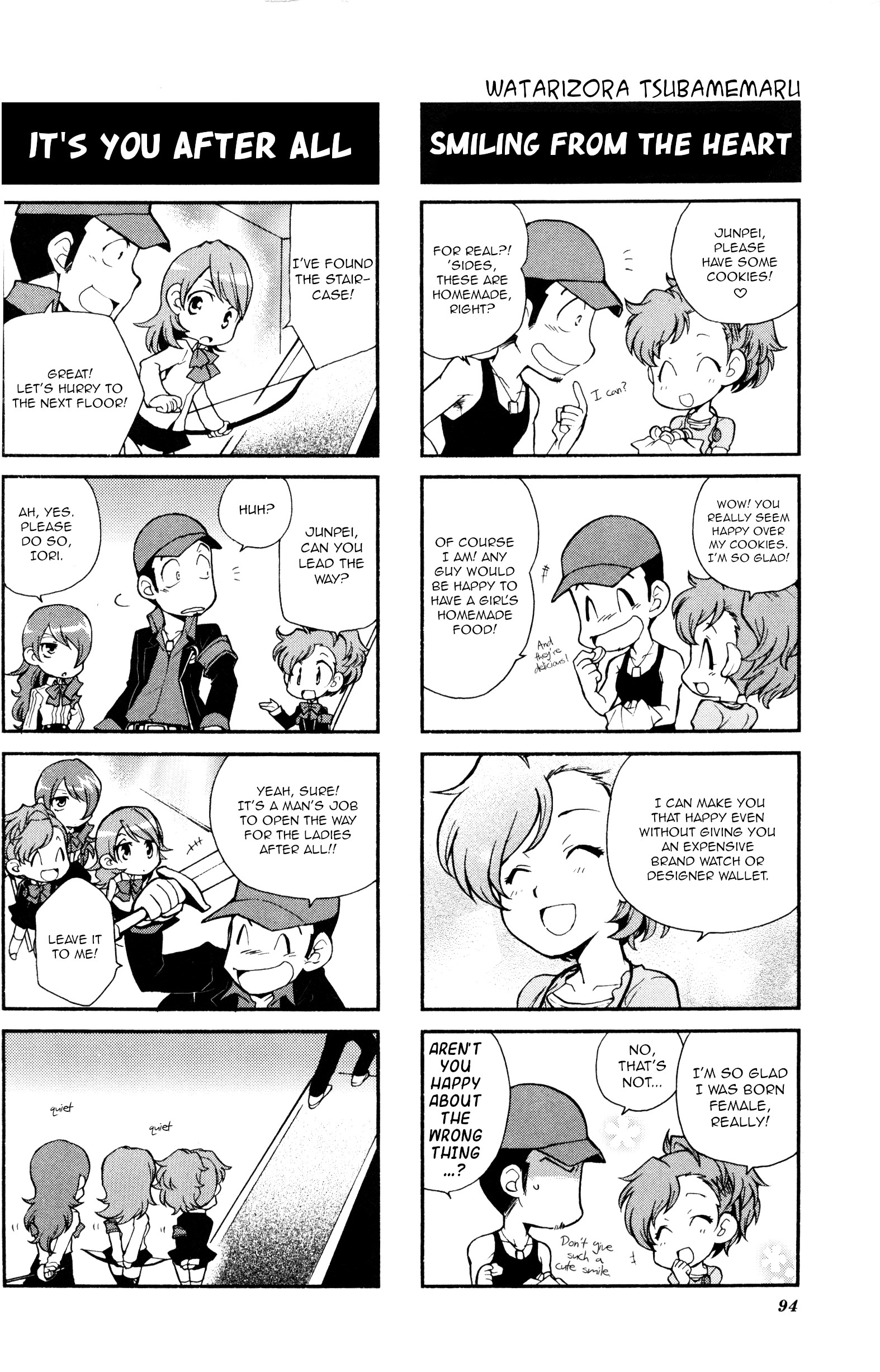 Persona 3 Portable 4Koma Gag Battle - Vol.1 Chapter 16: Let's Meet On A Moonlit Night (Artist: Watarizora Tsubamemaru)