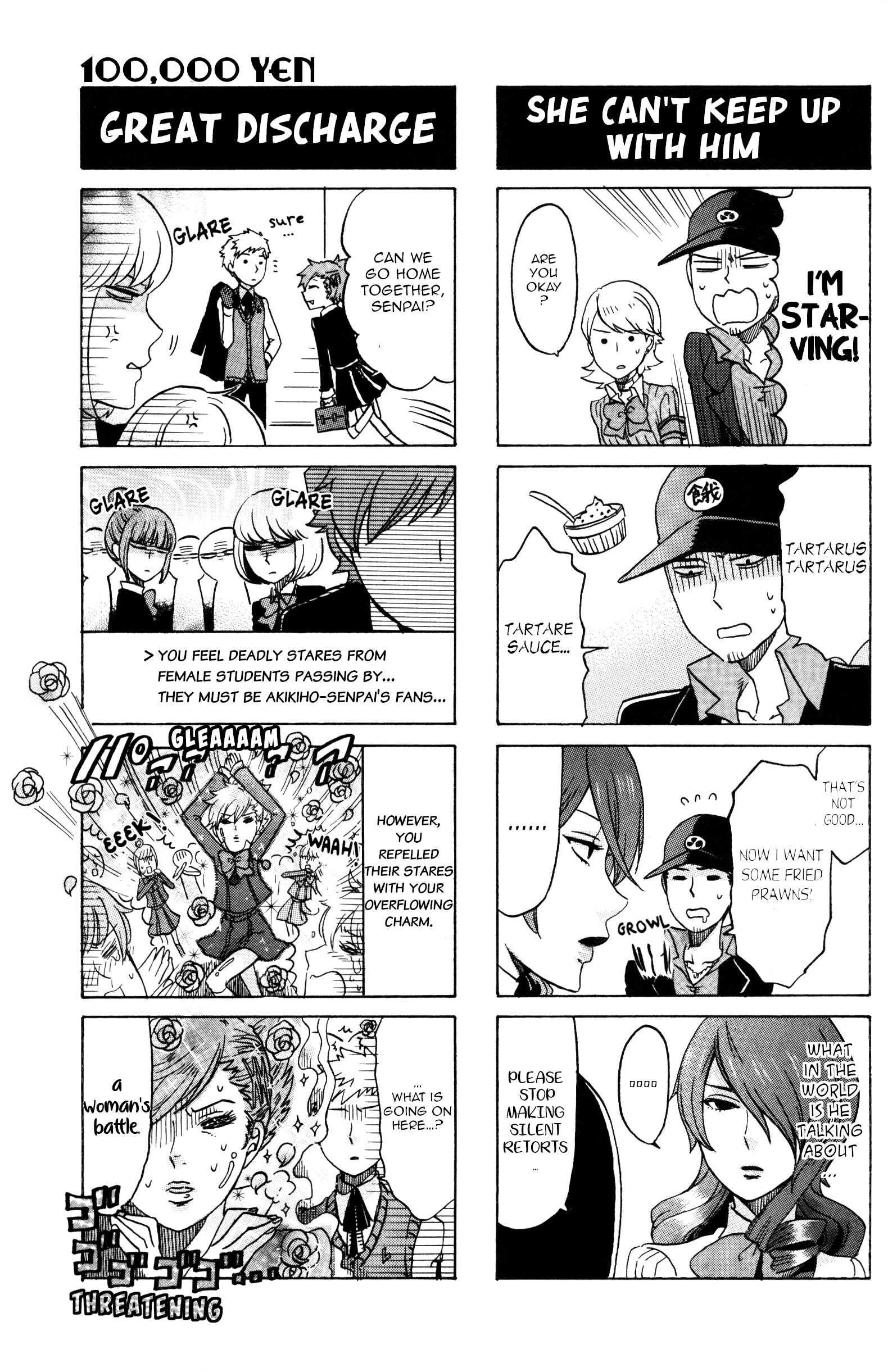 Persona 3 Portable 4Koma Gag Battle - Vol.1 Chapter 18: 100,000 Yen (Artist: Emiri)