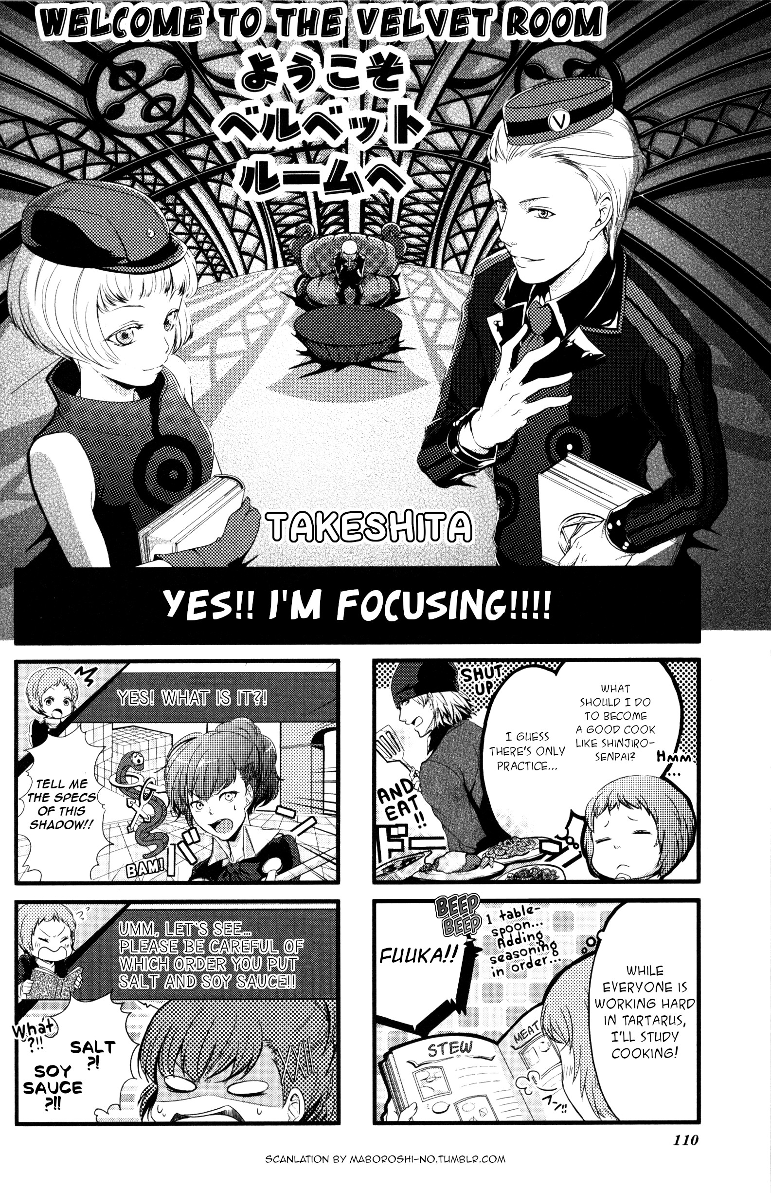 Persona 3 Portable 4Koma Gag Battle - Vol.1 Chapter 19: Welcome To The Velvet Room (Artist: Takeshita)