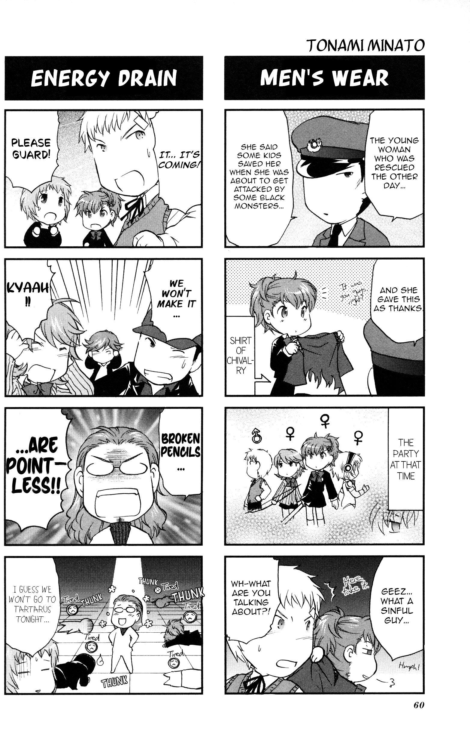 Persona 3 Portable 4Koma Gag Battle - Vol.1 Chapter 10: A Girl's Way Of Life (Artist: Tonami Minato)