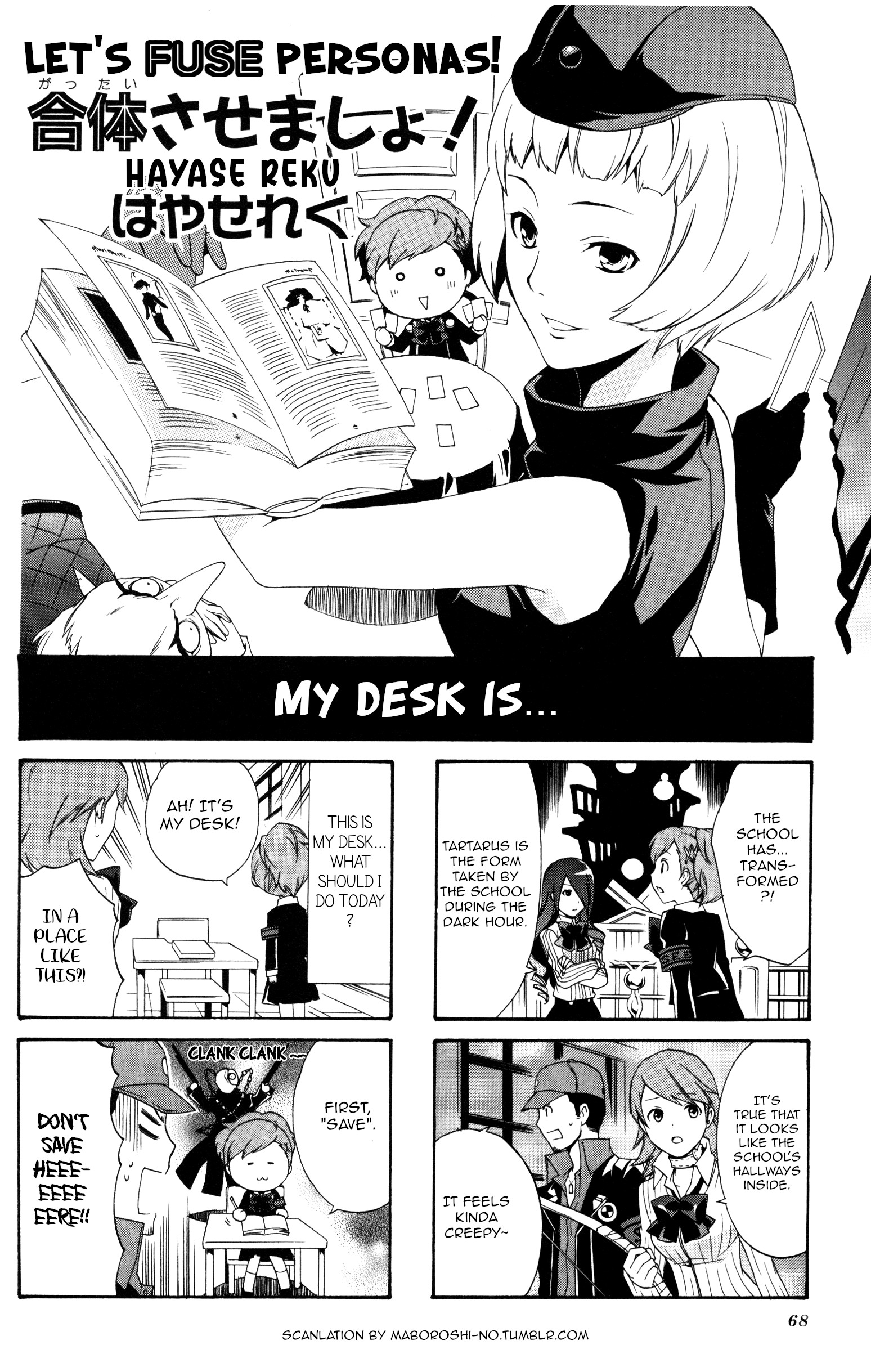 Persona 3 Portable 4Koma Gag Battle - Vol.1 Chapter 12: Let's Fuse Personas (Artist: Hayase Reku)