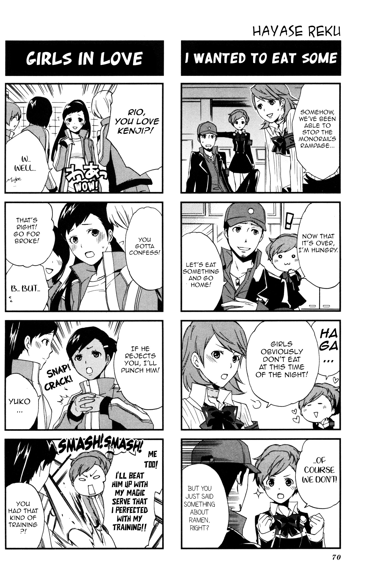 Persona 3 Portable 4Koma Gag Battle - Vol.1 Chapter 12: Let's Fuse Personas (Artist: Hayase Reku)