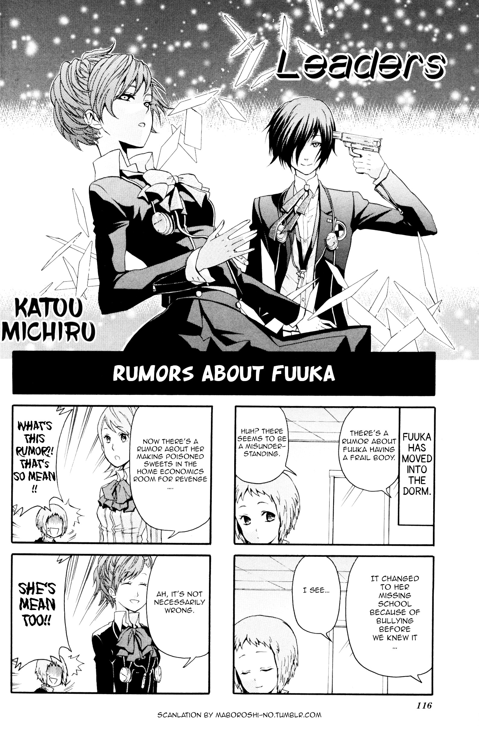 Persona 3 Portable 4Koma Gag Battle - Vol.1 Chapter 20: Leaders (Artist: Katou Michiru)