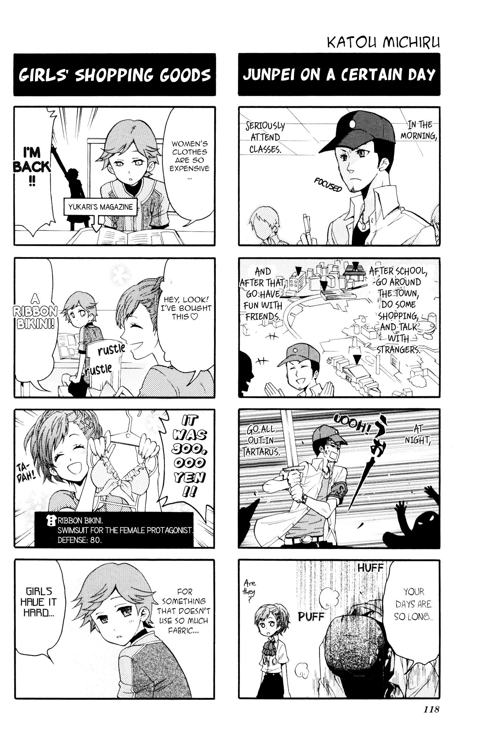 Persona 3 Portable 4Koma Gag Battle - Vol.1 Chapter 20: Leaders (Artist: Katou Michiru)