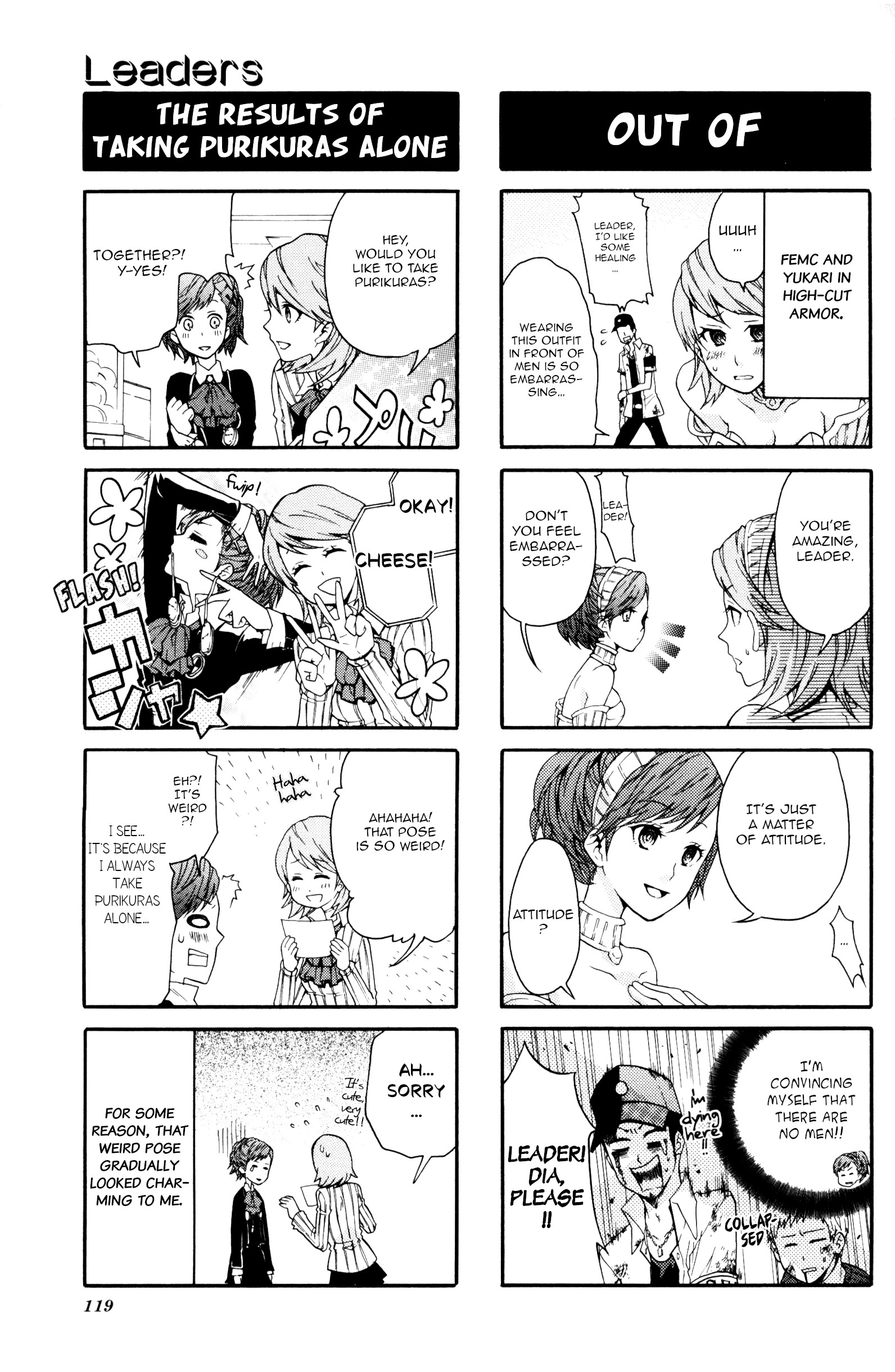 Persona 3 Portable 4Koma Gag Battle - Vol.1 Chapter 20: Leaders (Artist: Katou Michiru)