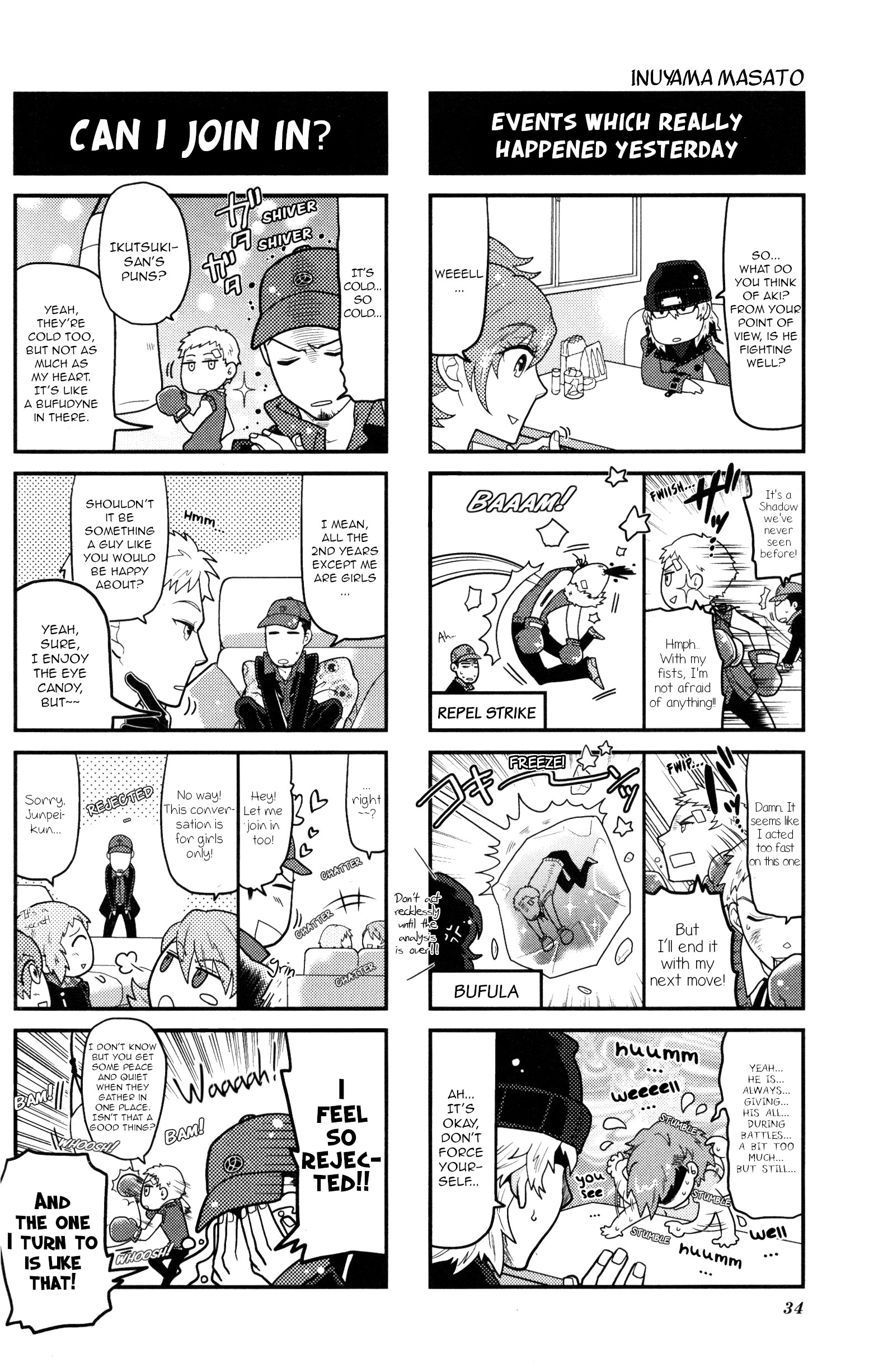 Persona 3 Portable 4Koma Gag Battle - Vol.1 Chapter 6: I Am On High Alert! (Artist: Inuyama Masato)