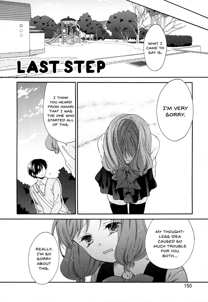 Hajiotsu. - Chapter 32 : Last Step [End]