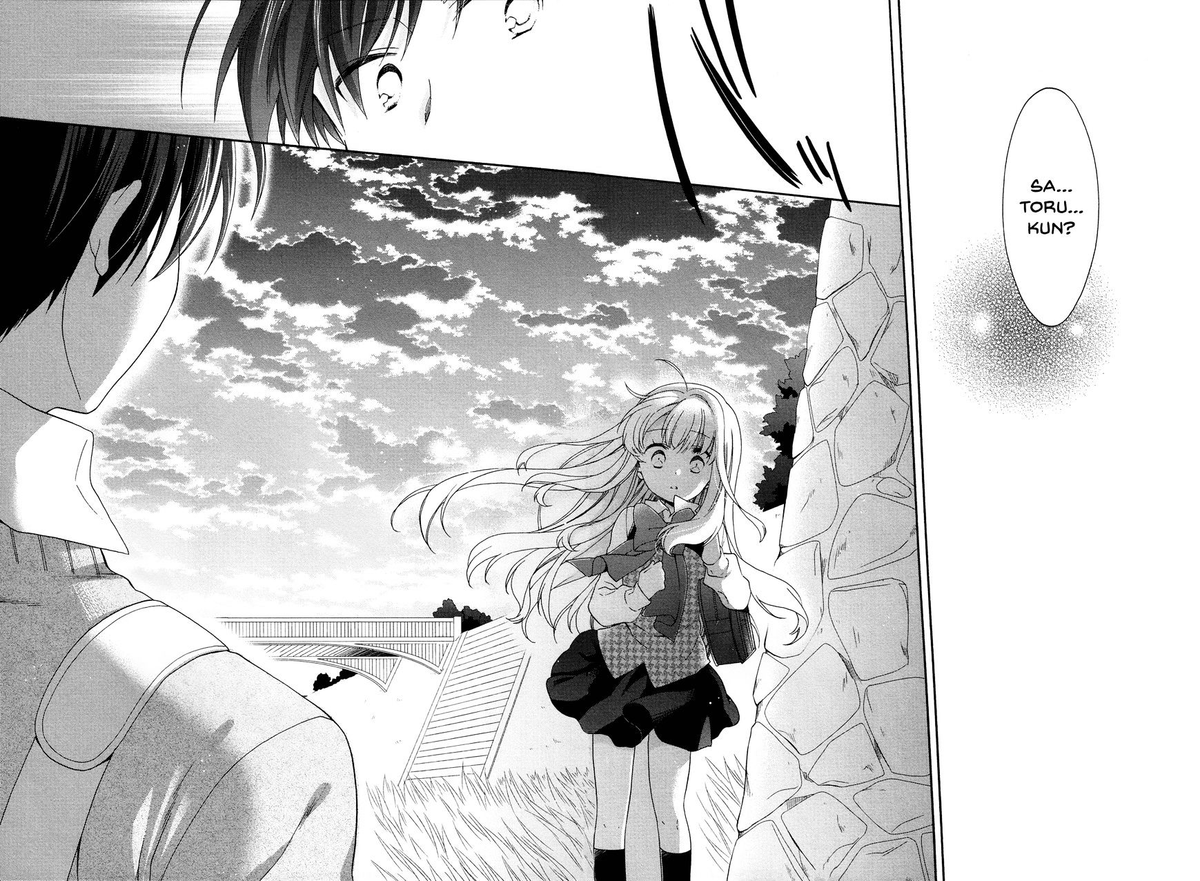 Hajiotsu. - Chapter 32 : Last Step [End]