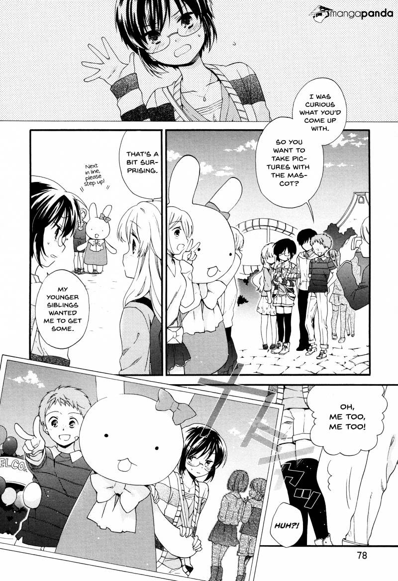 Hajiotsu. - Chapter 29