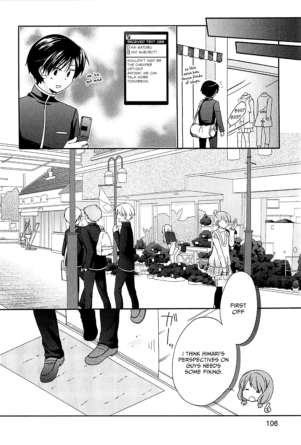 Hajiotsu. - Vol.1 Chapter 4 : Step.4