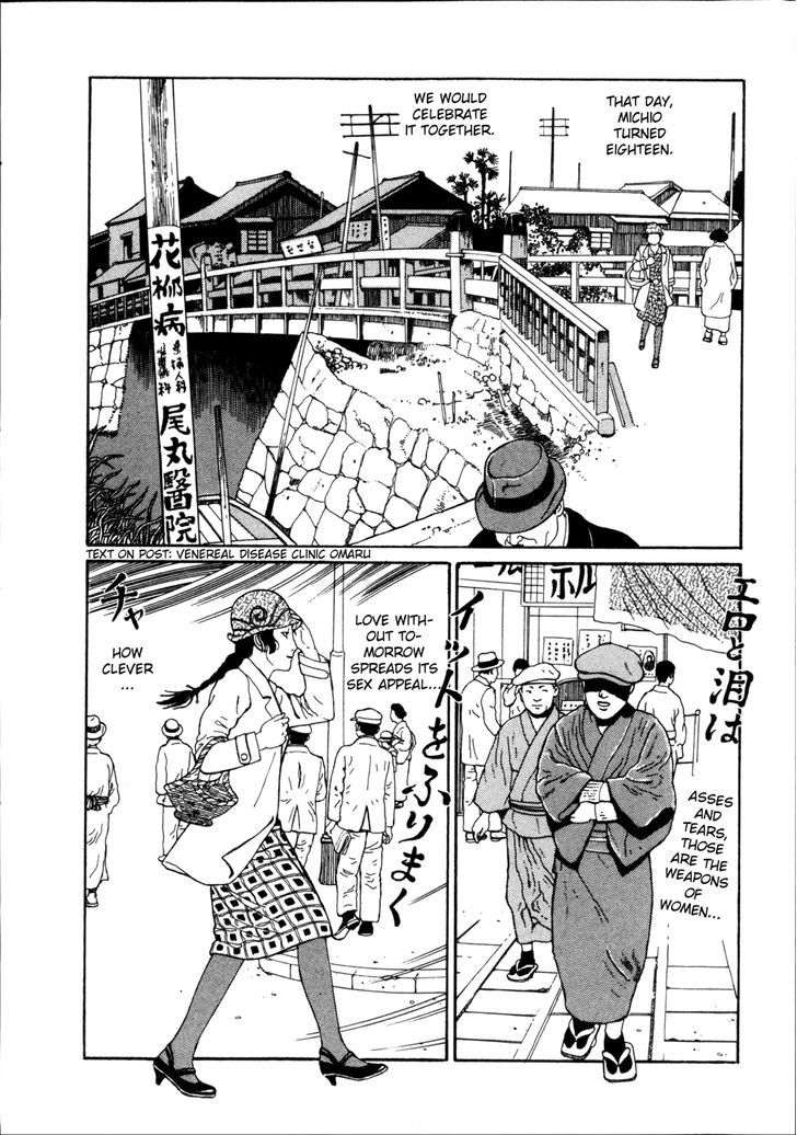 Tengoku Ni Musubu Koi - Vol.1 Chapter 4 : Poor Big Sister [End]