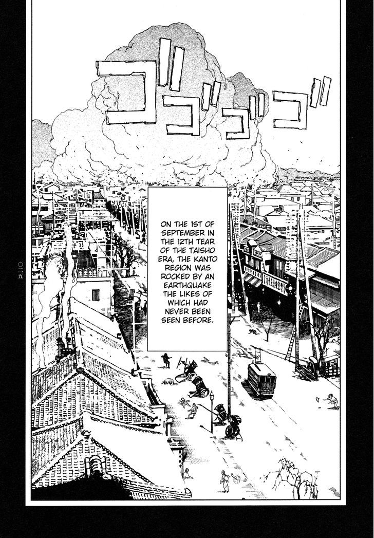 Tengoku Ni Musubu Koi - Chapter 1