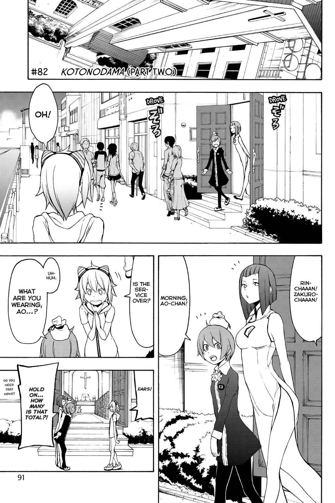 Yozakura Quartet - Chapter 82.5