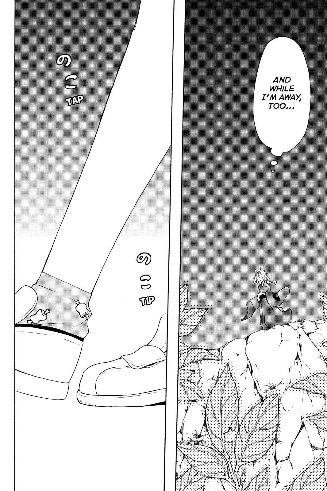 Yozakura Quartet - Chapter 82.5