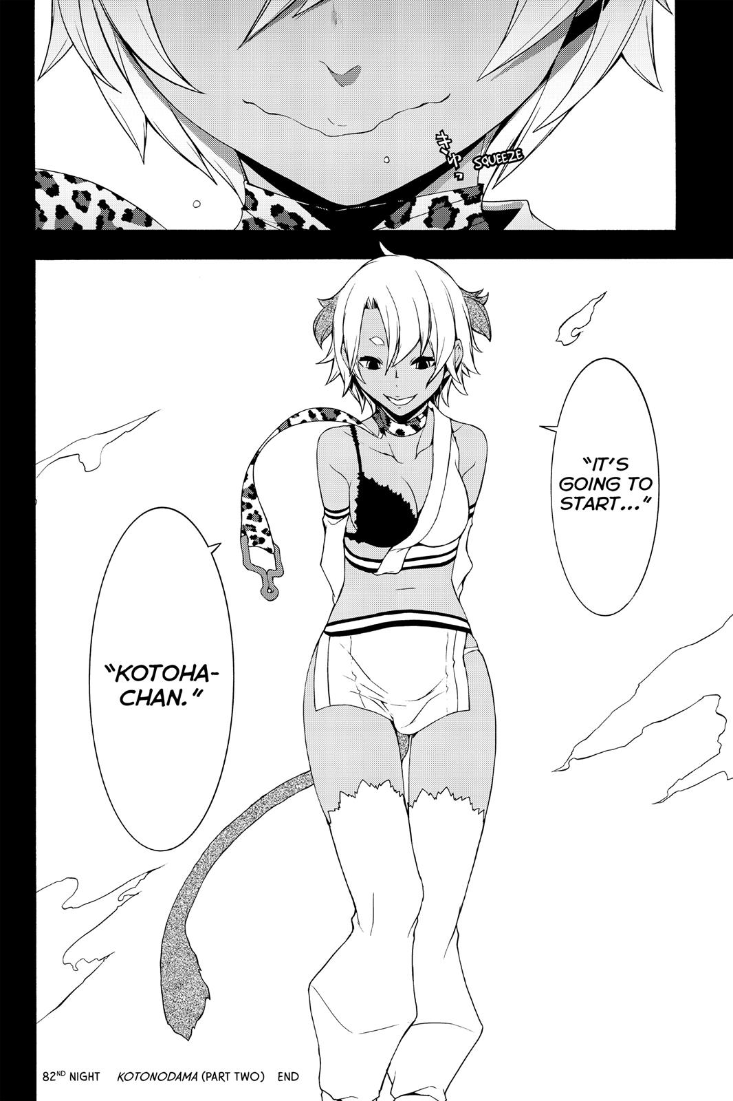 Yozakura Quartet - Chapter 82.5