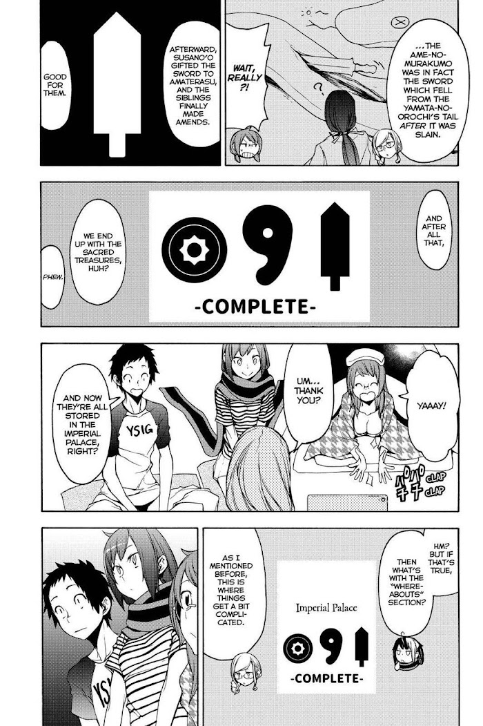 Yozakura Quartet - Chapter 147