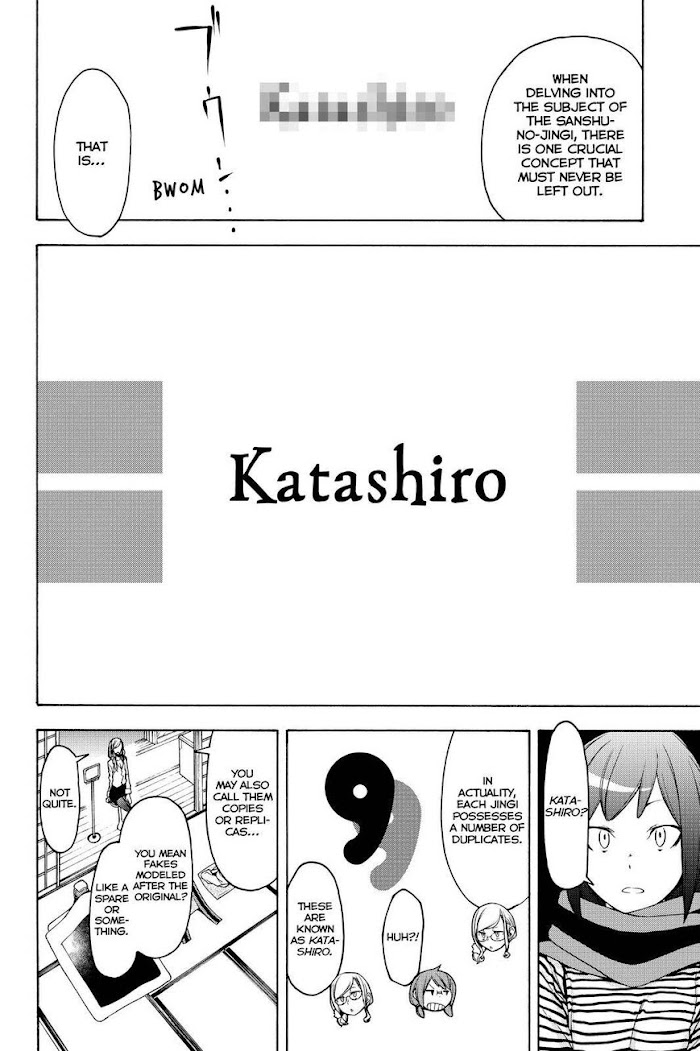 Yozakura Quartet - Chapter 147